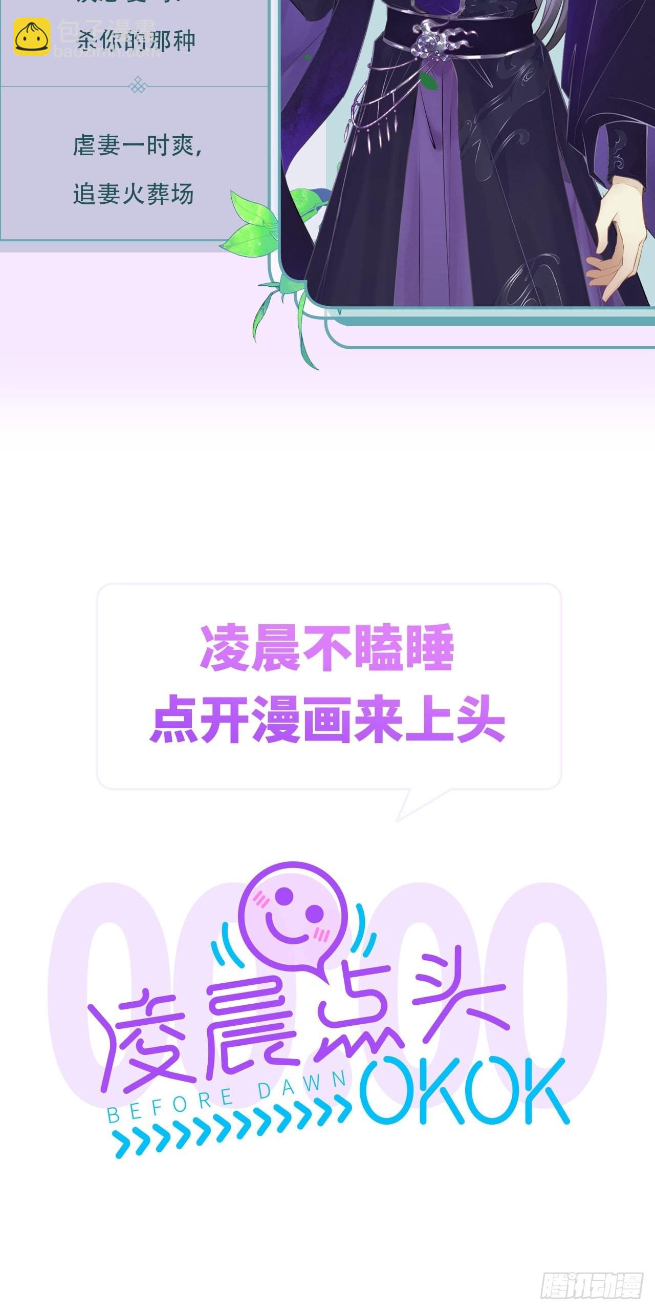 00 预告-第1话