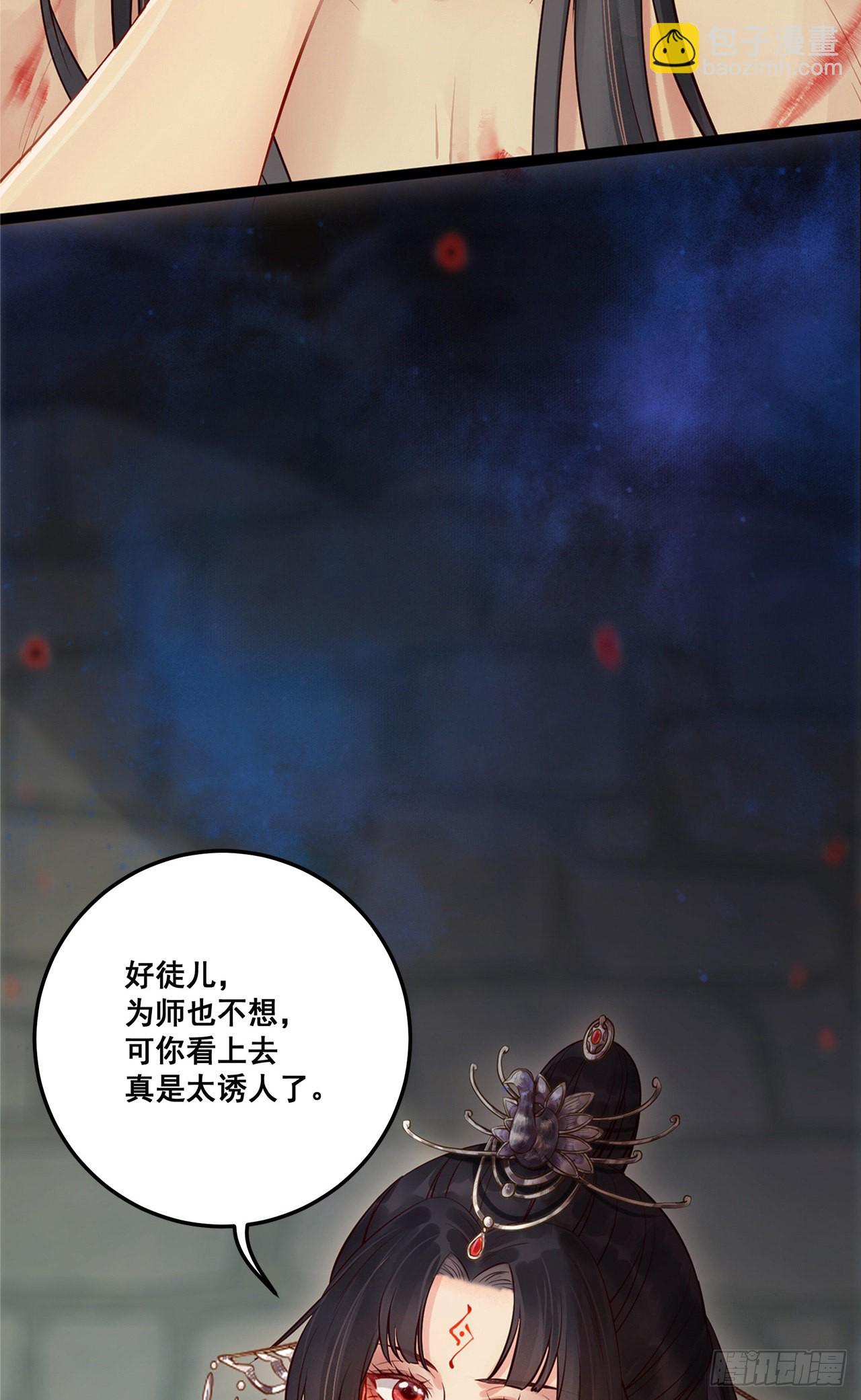 00 预告-第1话
