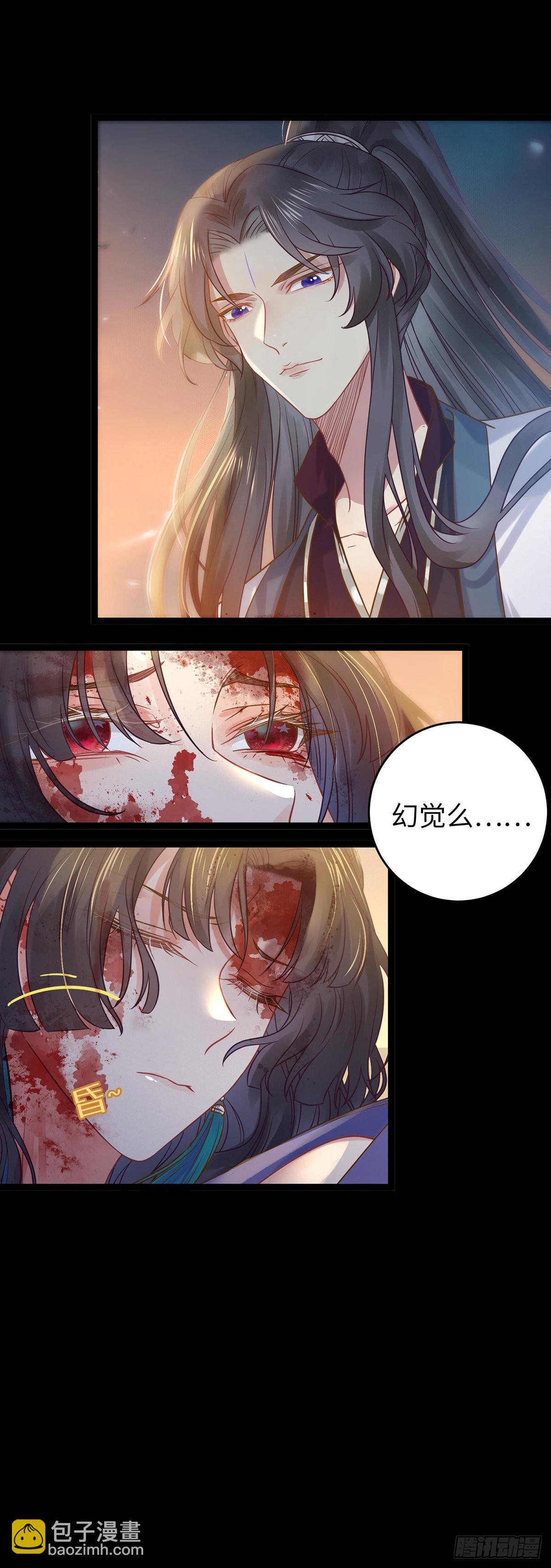 10 千夜老祖-第11话