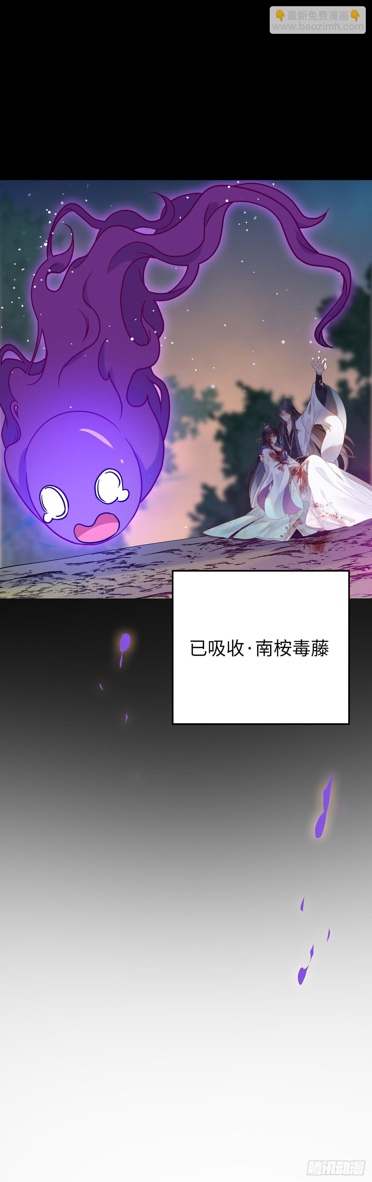 10 千夜老祖-第11话