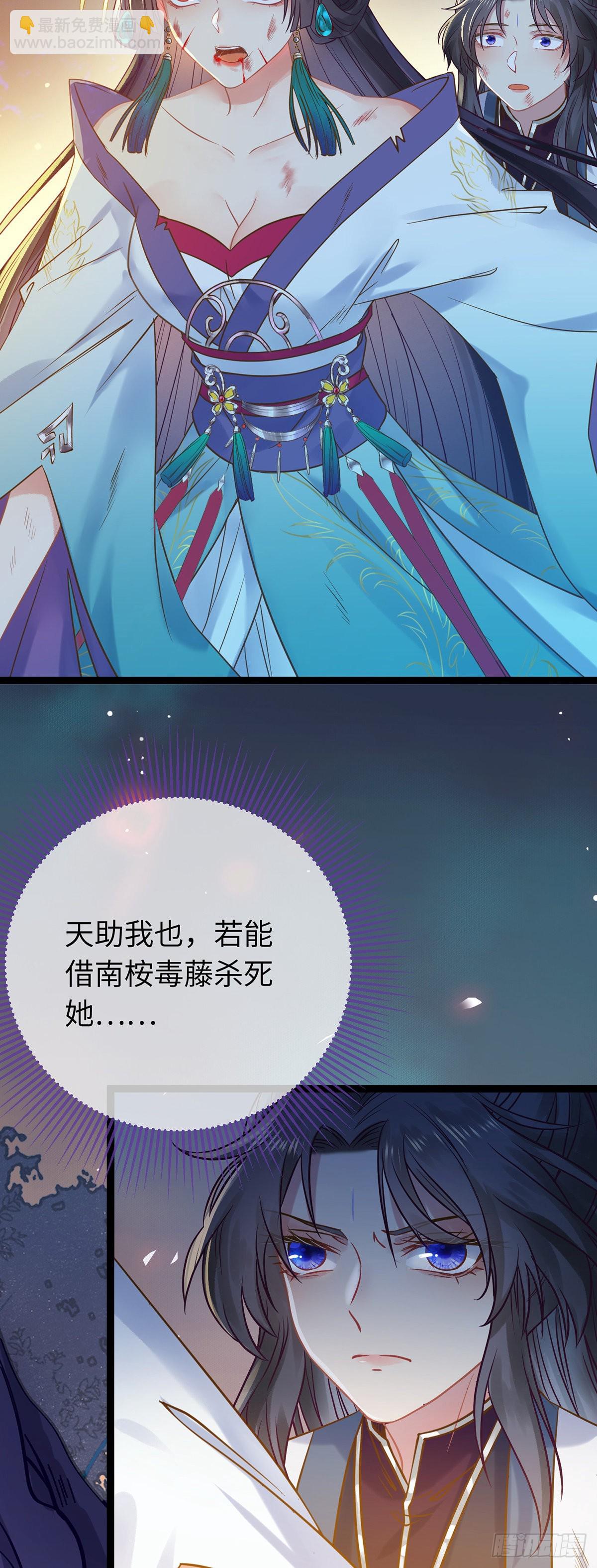 10 千夜老祖-第11话