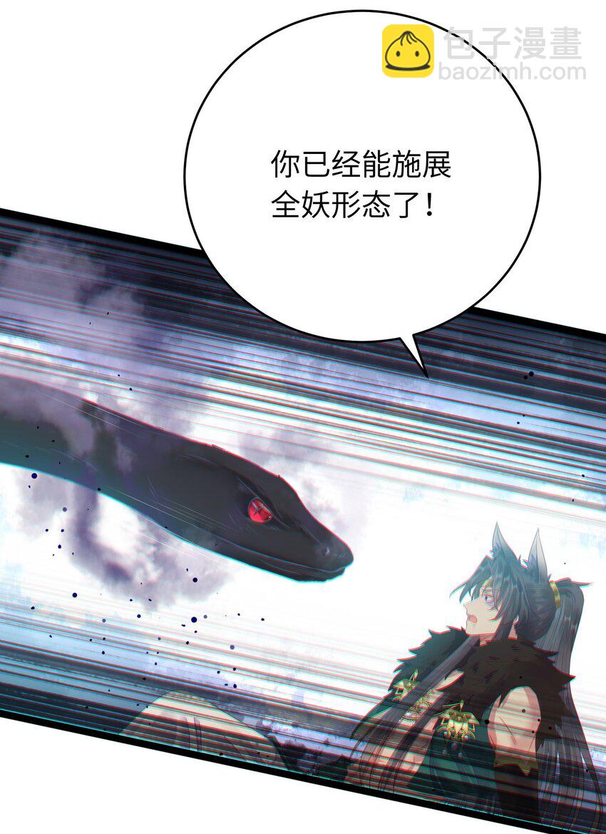 100 相亲相爱？(1/2)-第101话