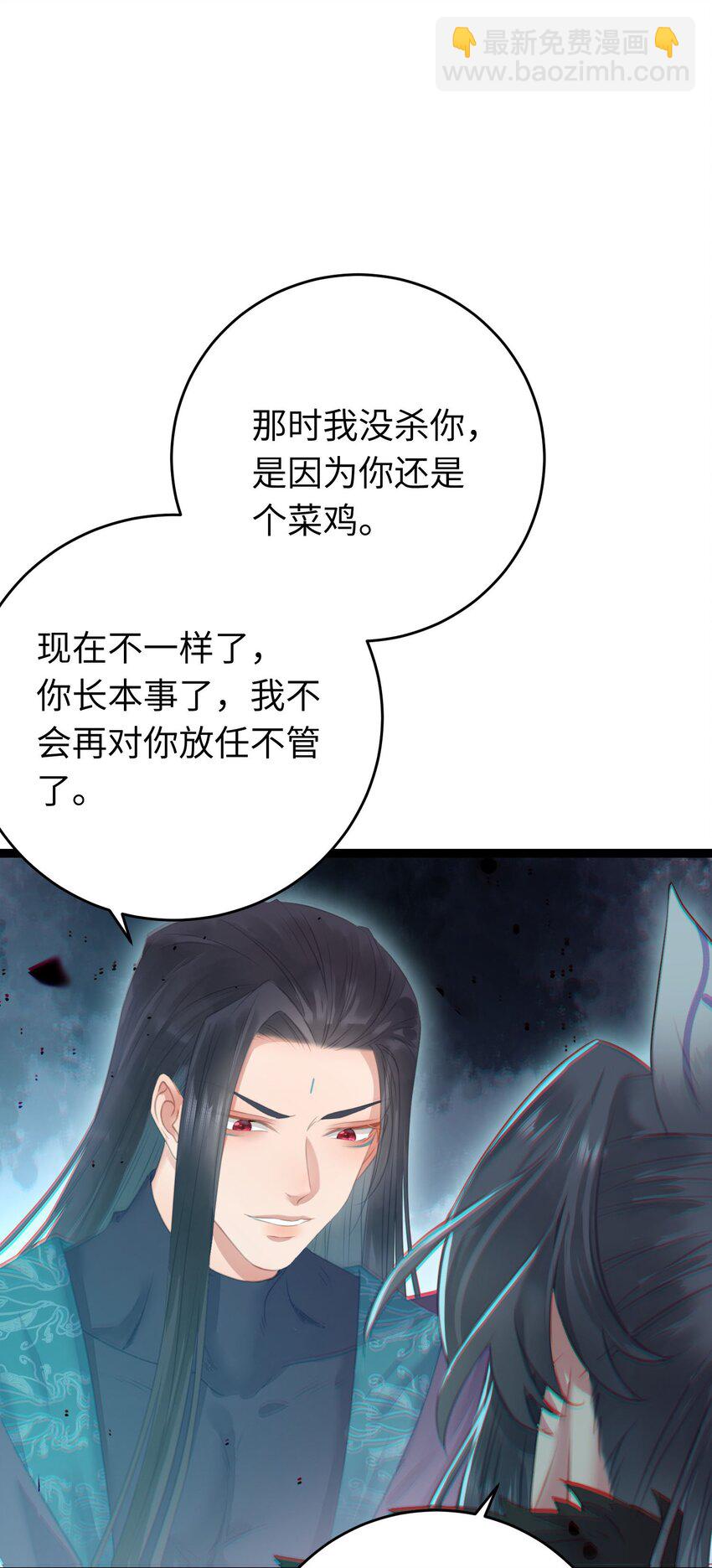 100 相亲相爱？(1/2)-第101话