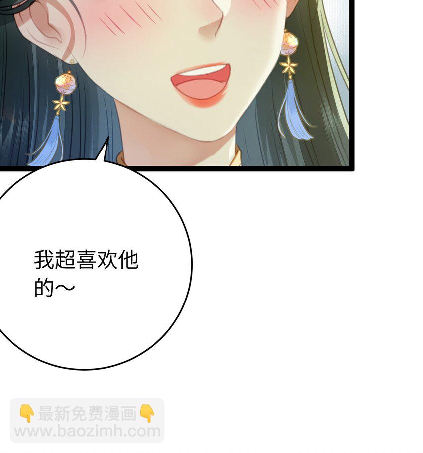 100 相亲相爱？(1/2)-第101话