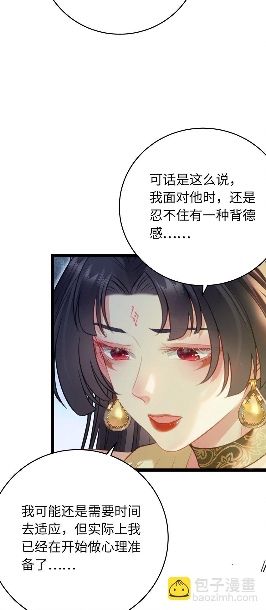 100 相亲相爱？(1/2)-第101话