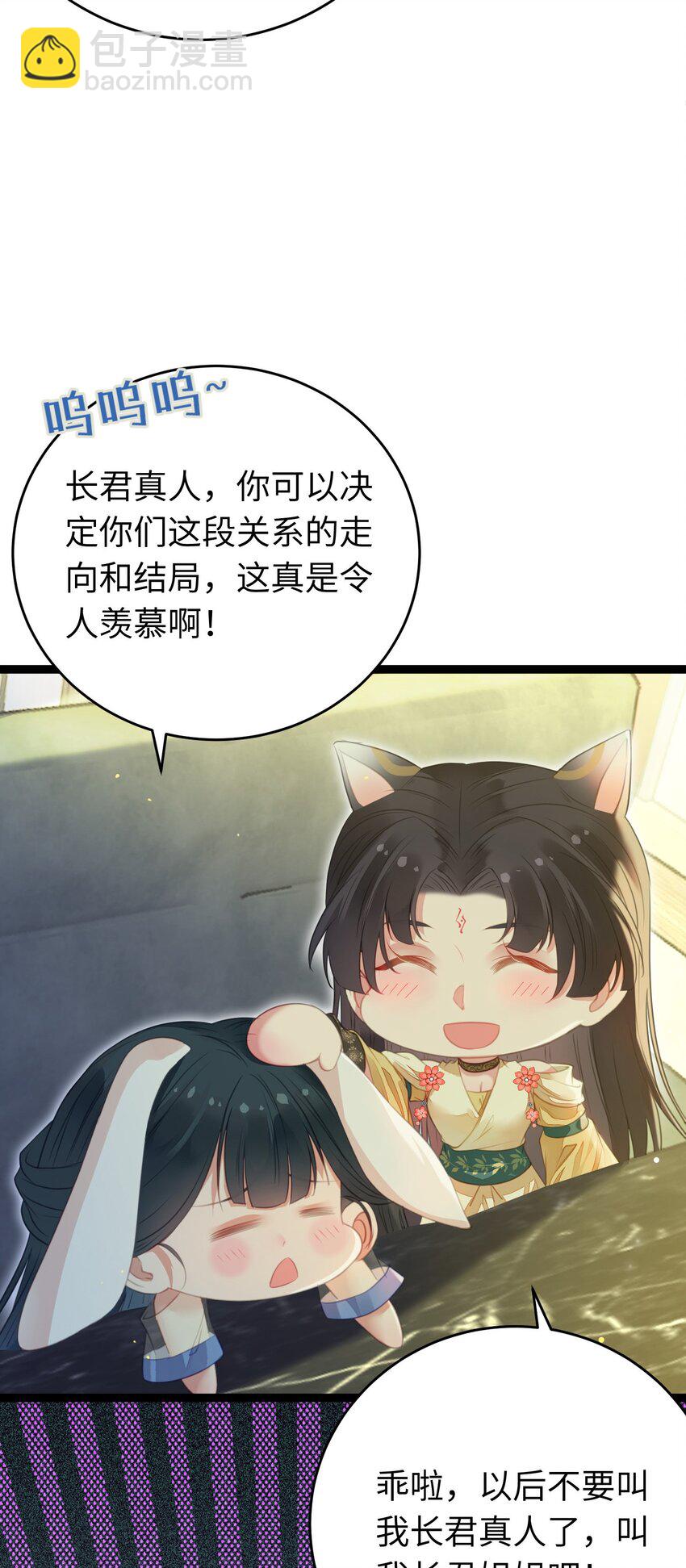100 相亲相爱？(1/2)-第101话
