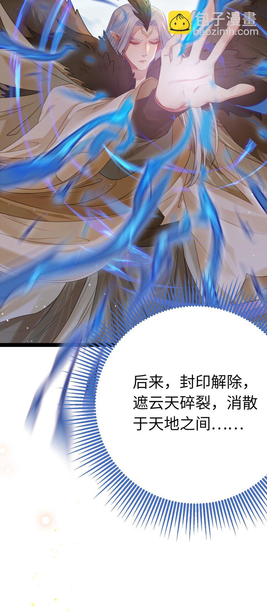 102 夜夜黑化(1/2)-第103话