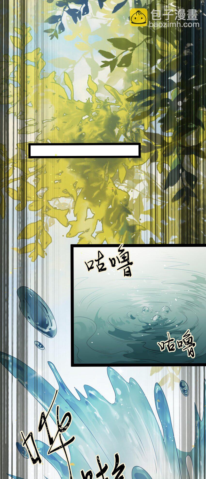 102 夜夜黑化(1/2)-第103话