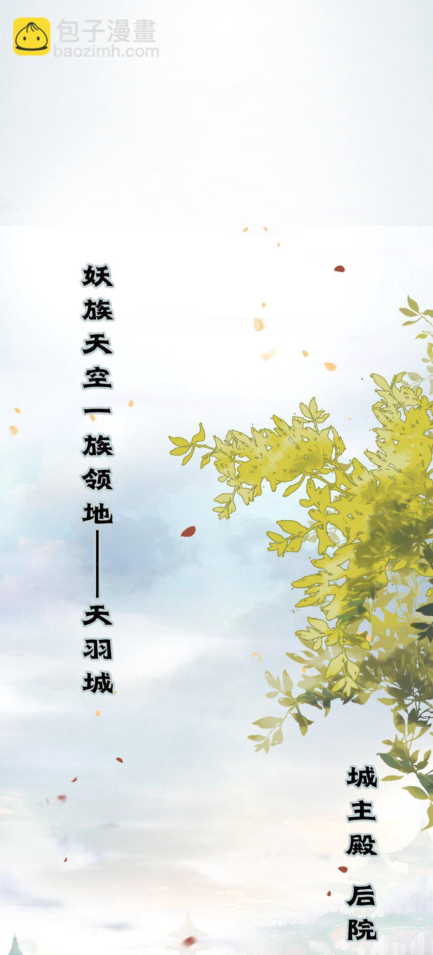 102 夜夜黑化(1/2)-第103话