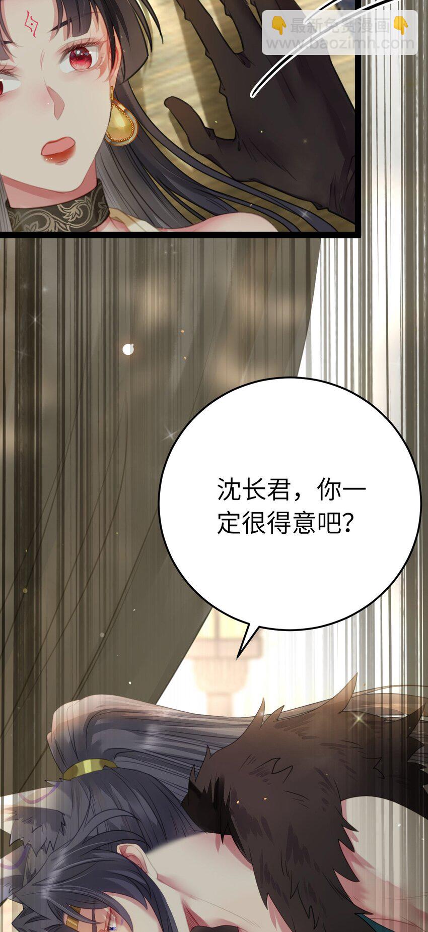 102 夜夜黑化(1/2)-第103话