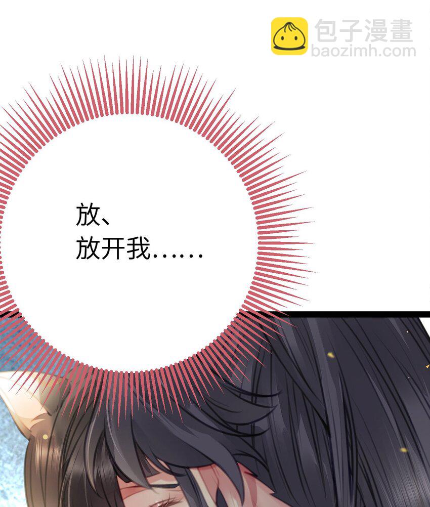 102 夜夜黑化(1/2)-第103话