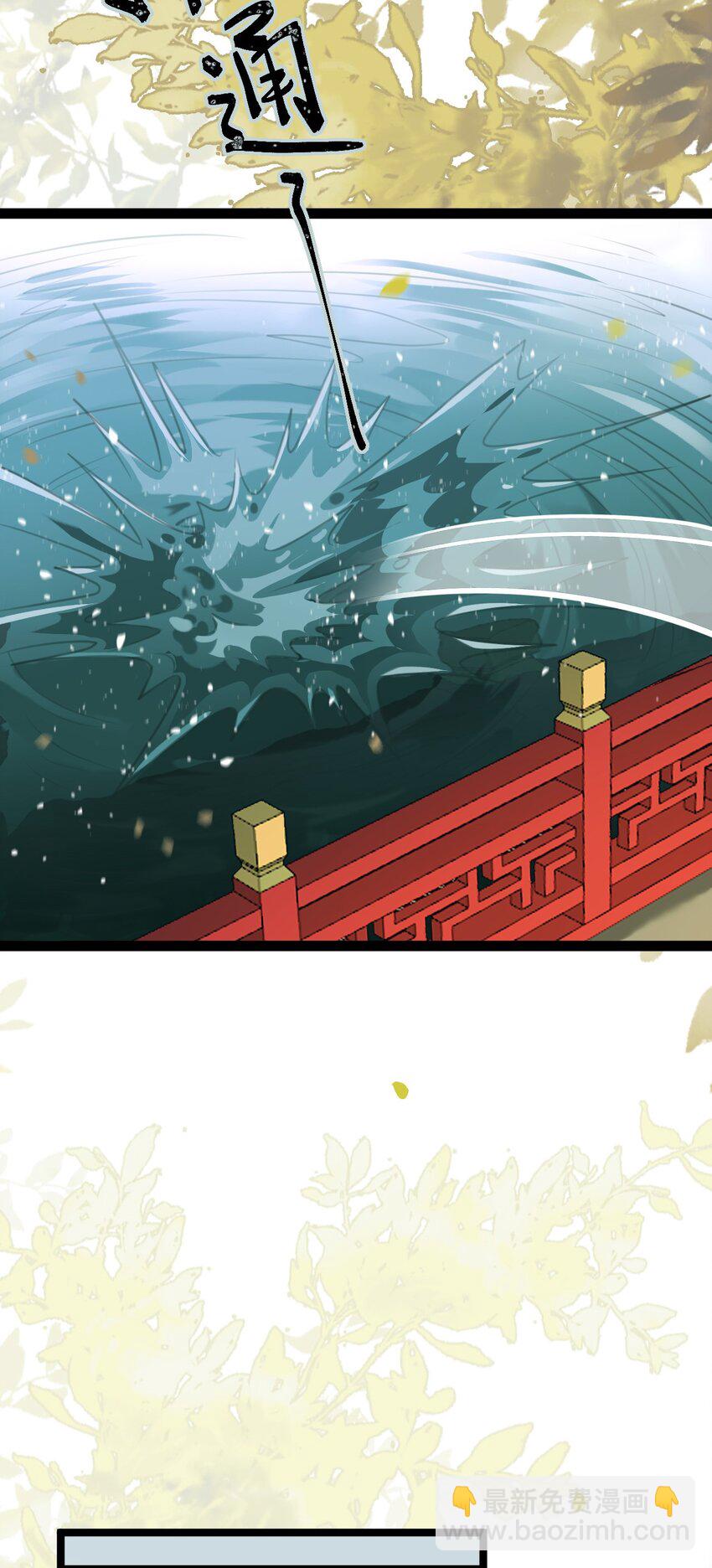 102 夜夜黑化(1/2)-第103话