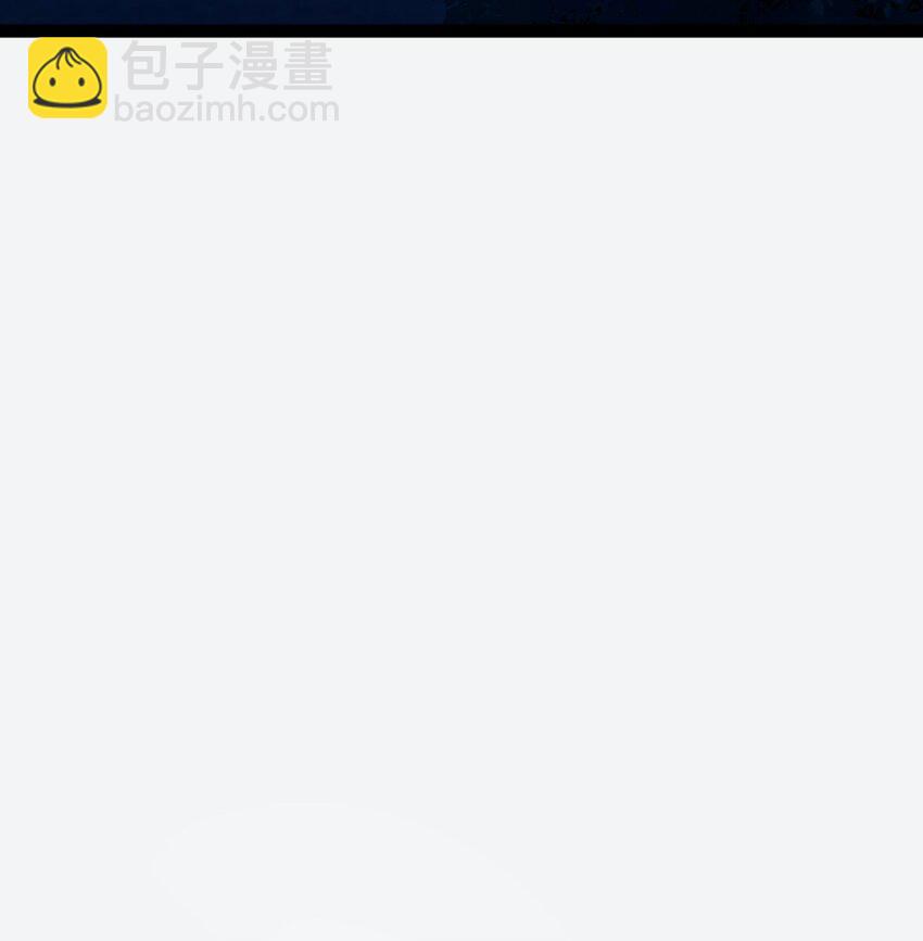 104 你逃不了的(1/2)-第105话