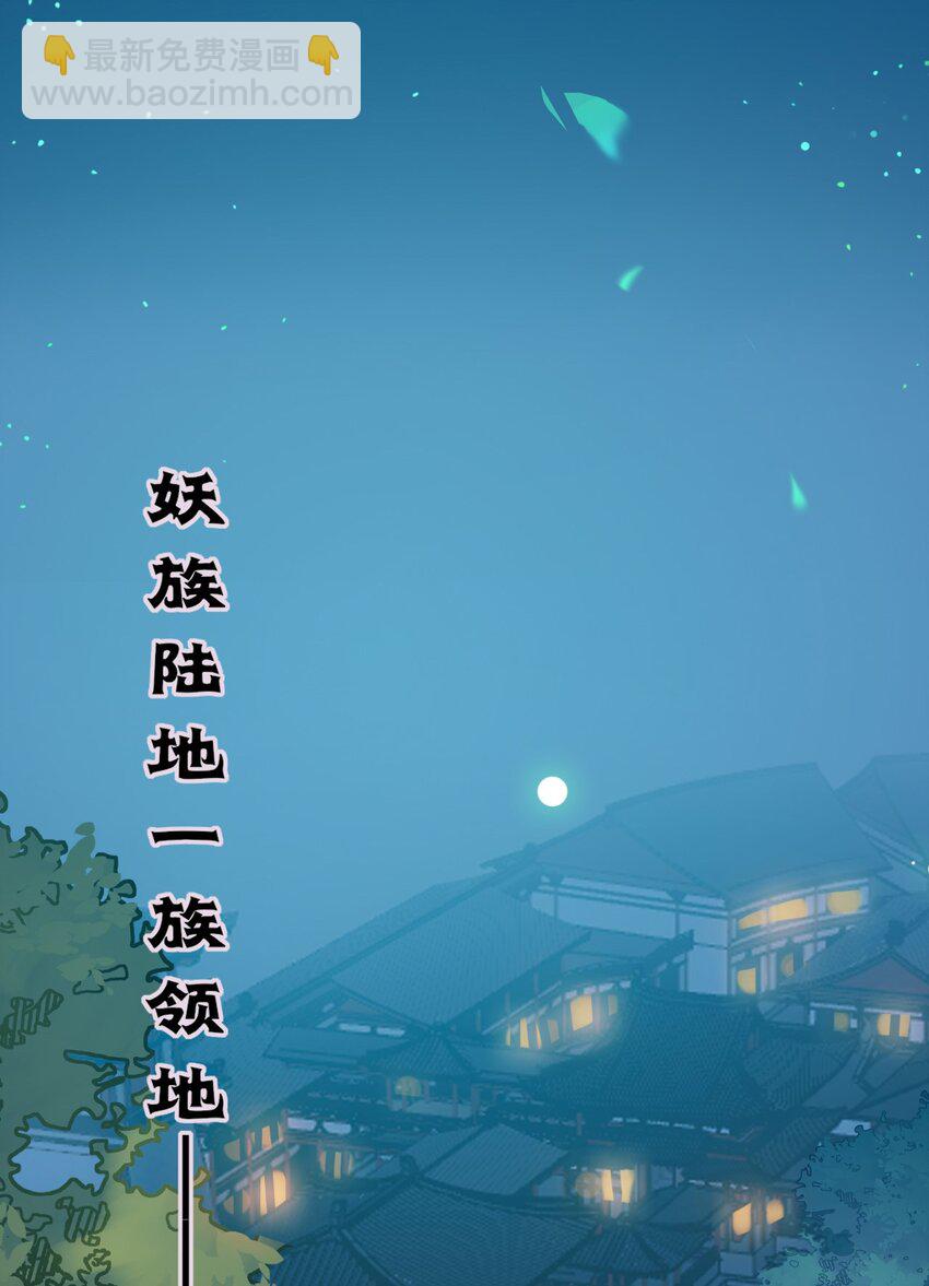 104 你逃不了的(1/2)-第105话