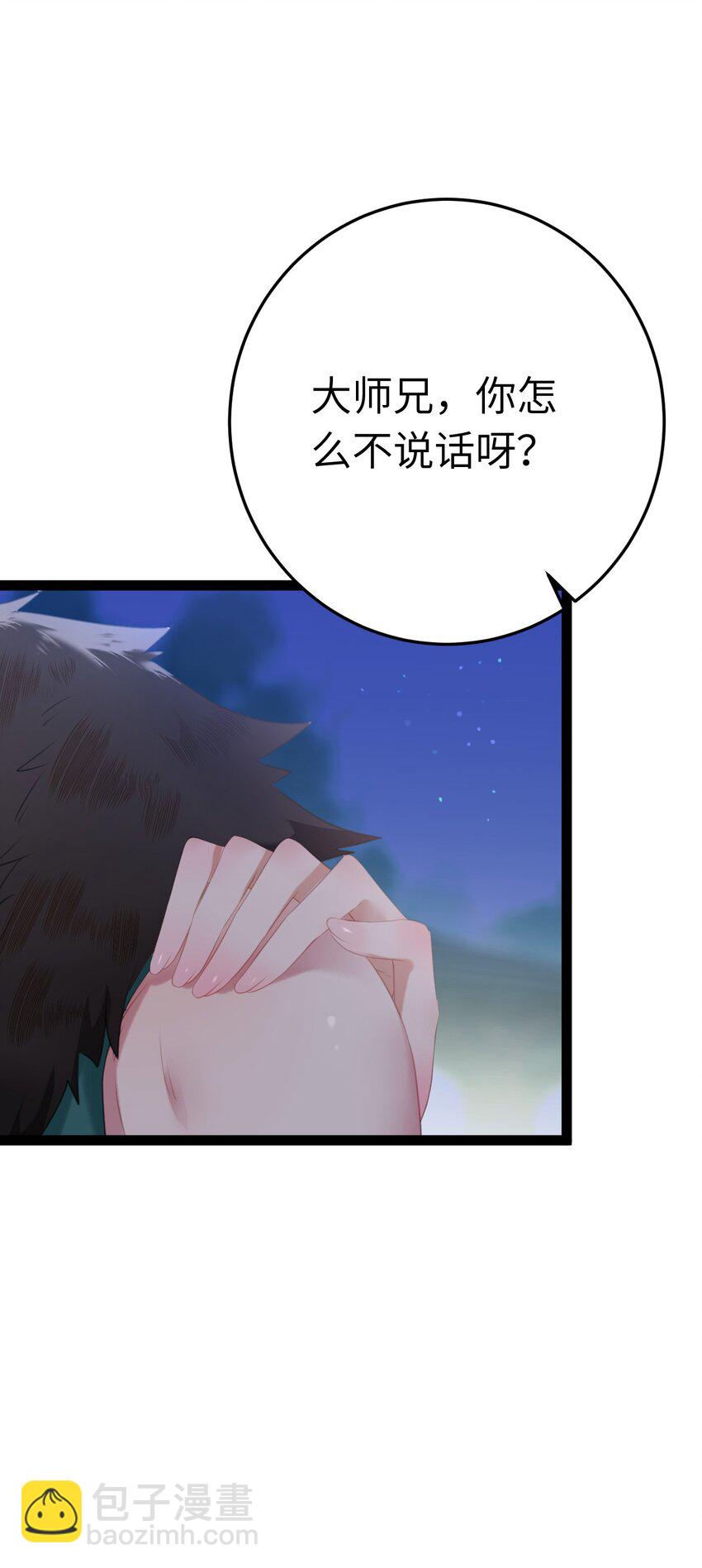 104 你逃不了的(1/2)-第105话