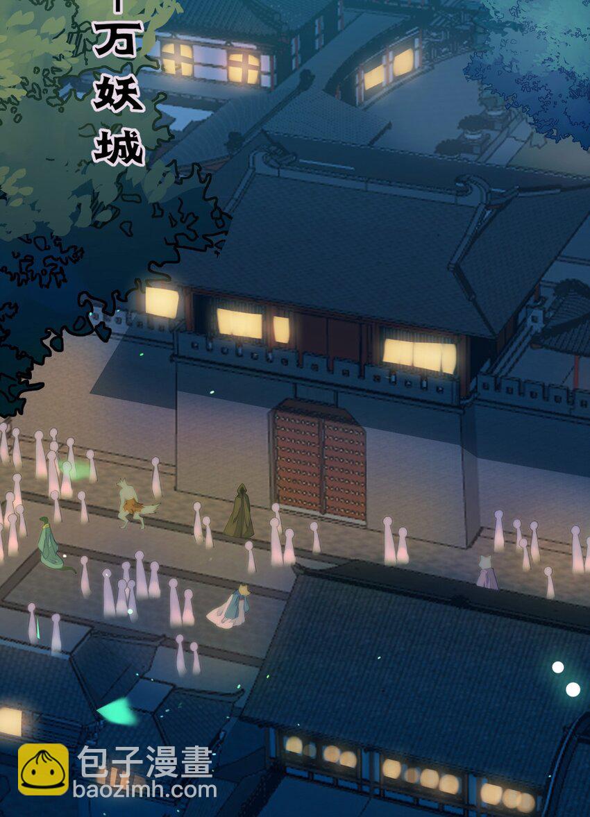 104 你逃不了的(1/2)-第105话
