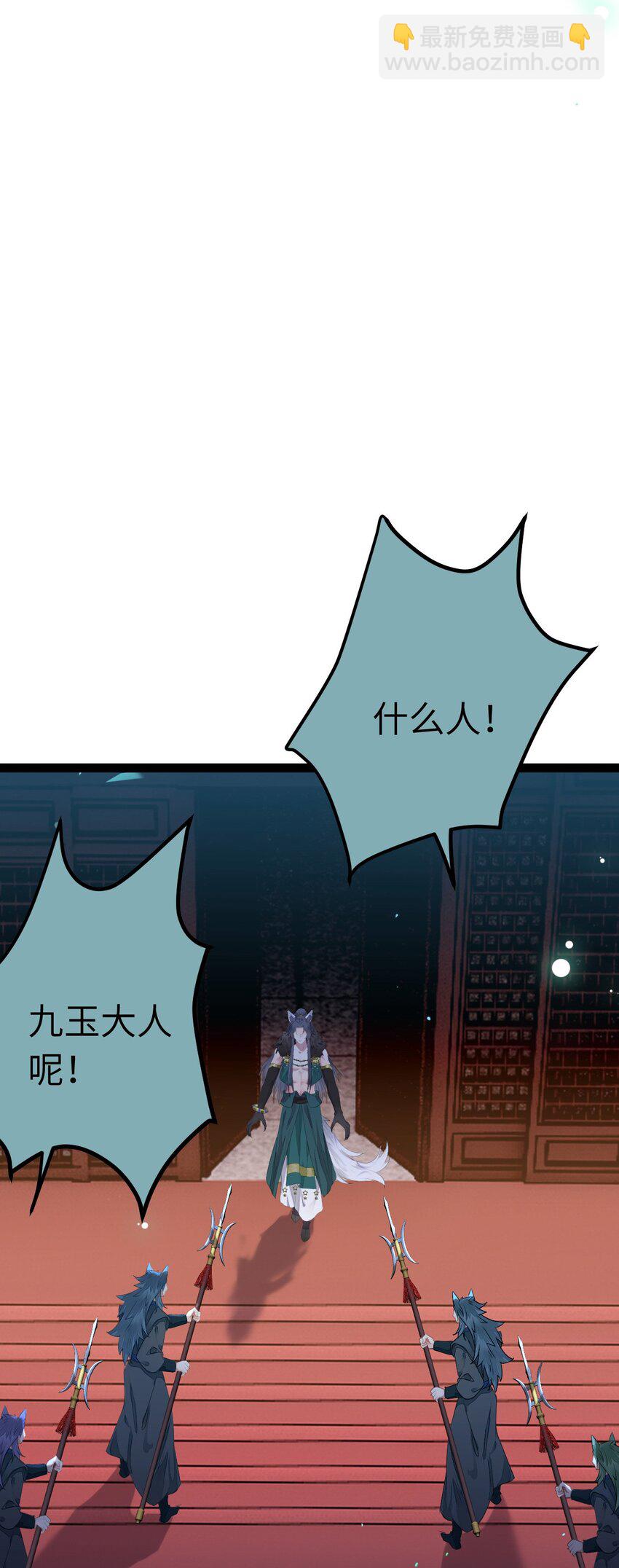 104 你逃不了的(1/2)-第105话