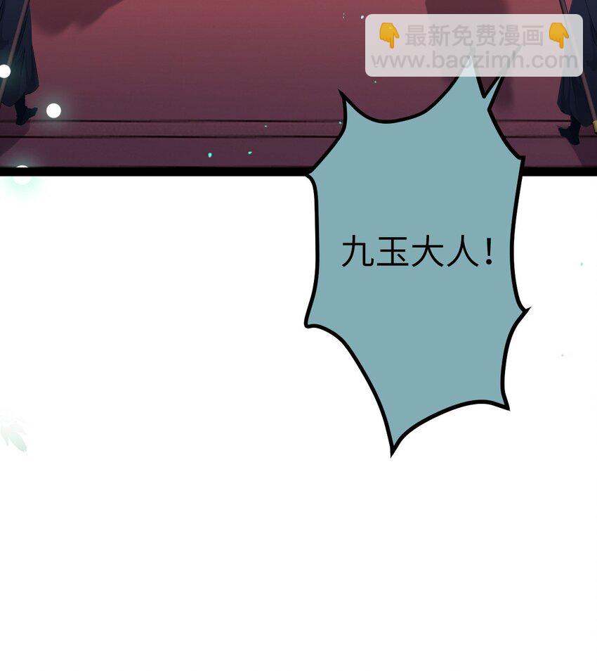 104 你逃不了的(1/2)-第105话