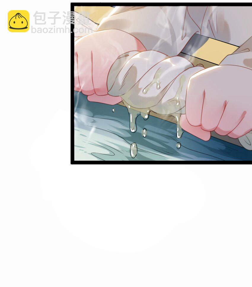 107 浴池撩拨(1/2)-第109话
