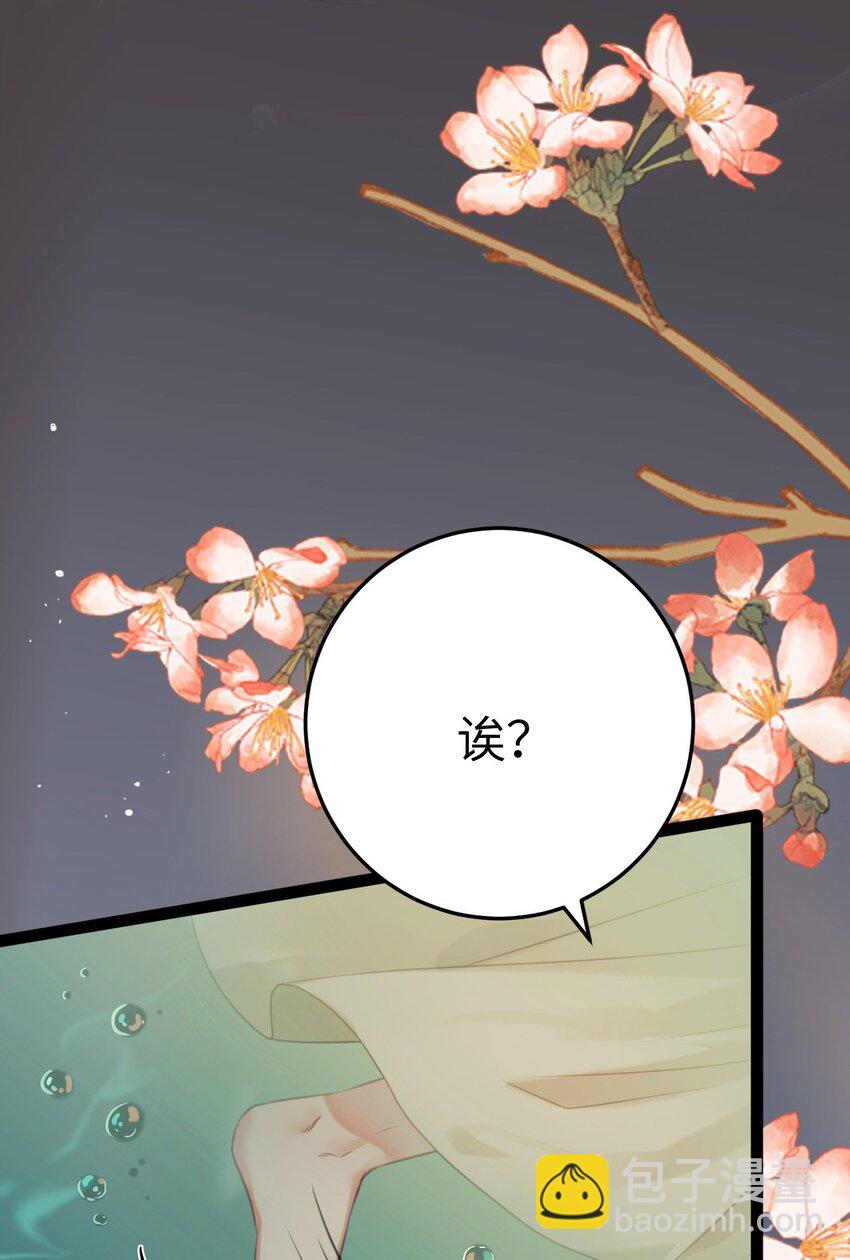 107 浴池撩拨(1/2)-第109话