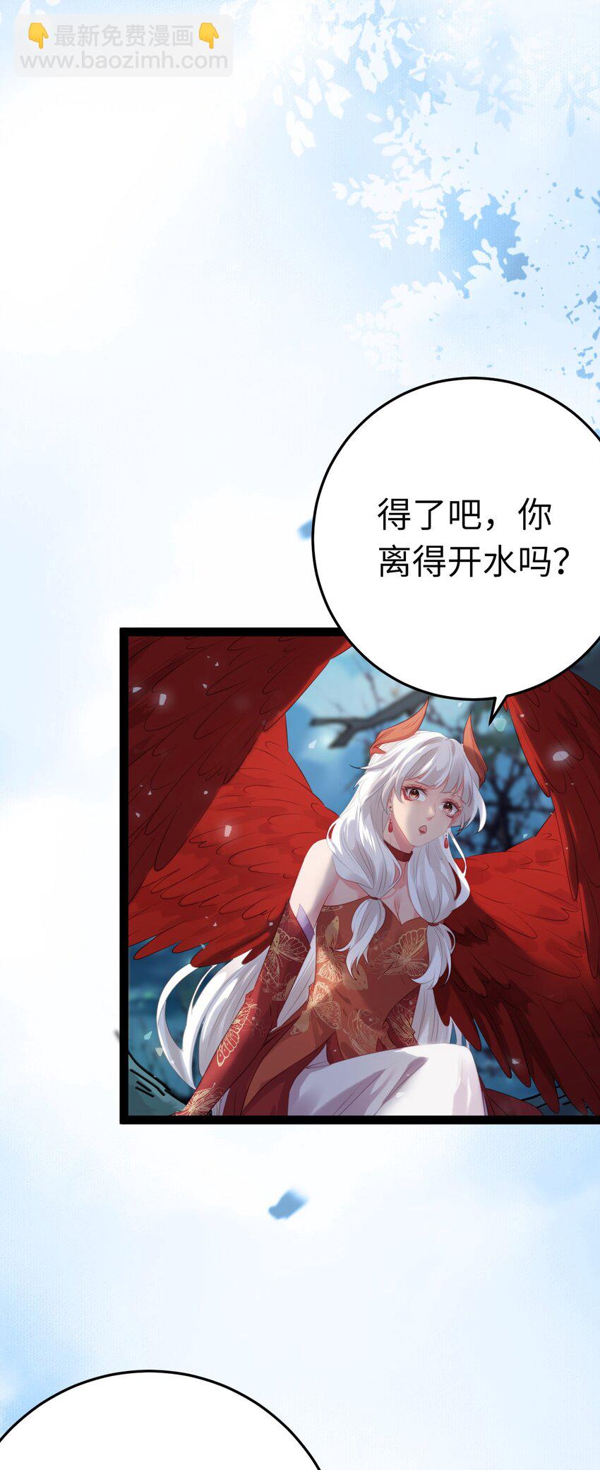 109 一起睡？！-第111话