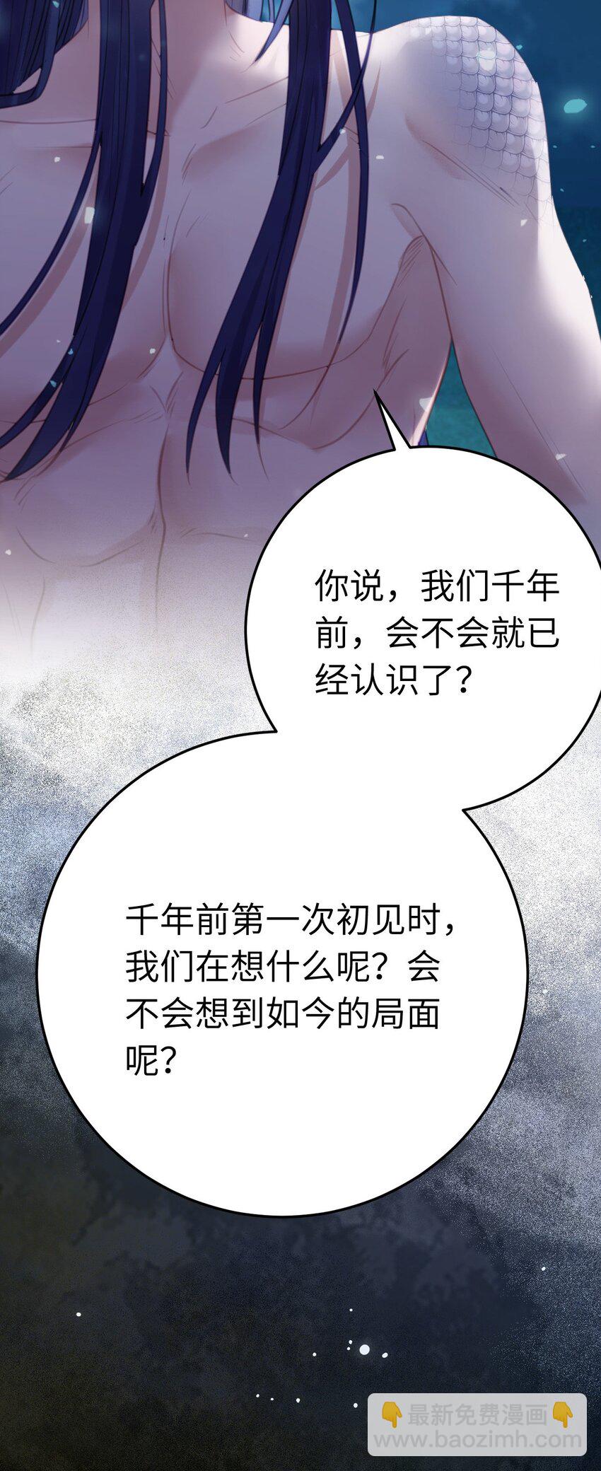 109 一起睡？！-第111话