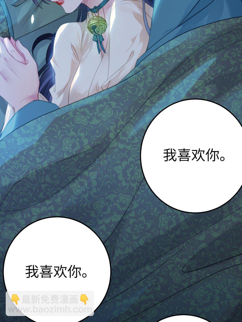 109 一起睡？！-第111话