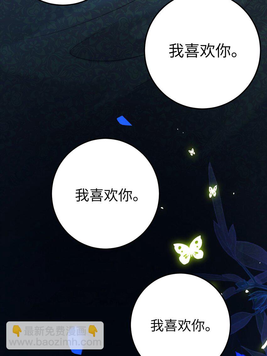 109 一起睡？！-第111话