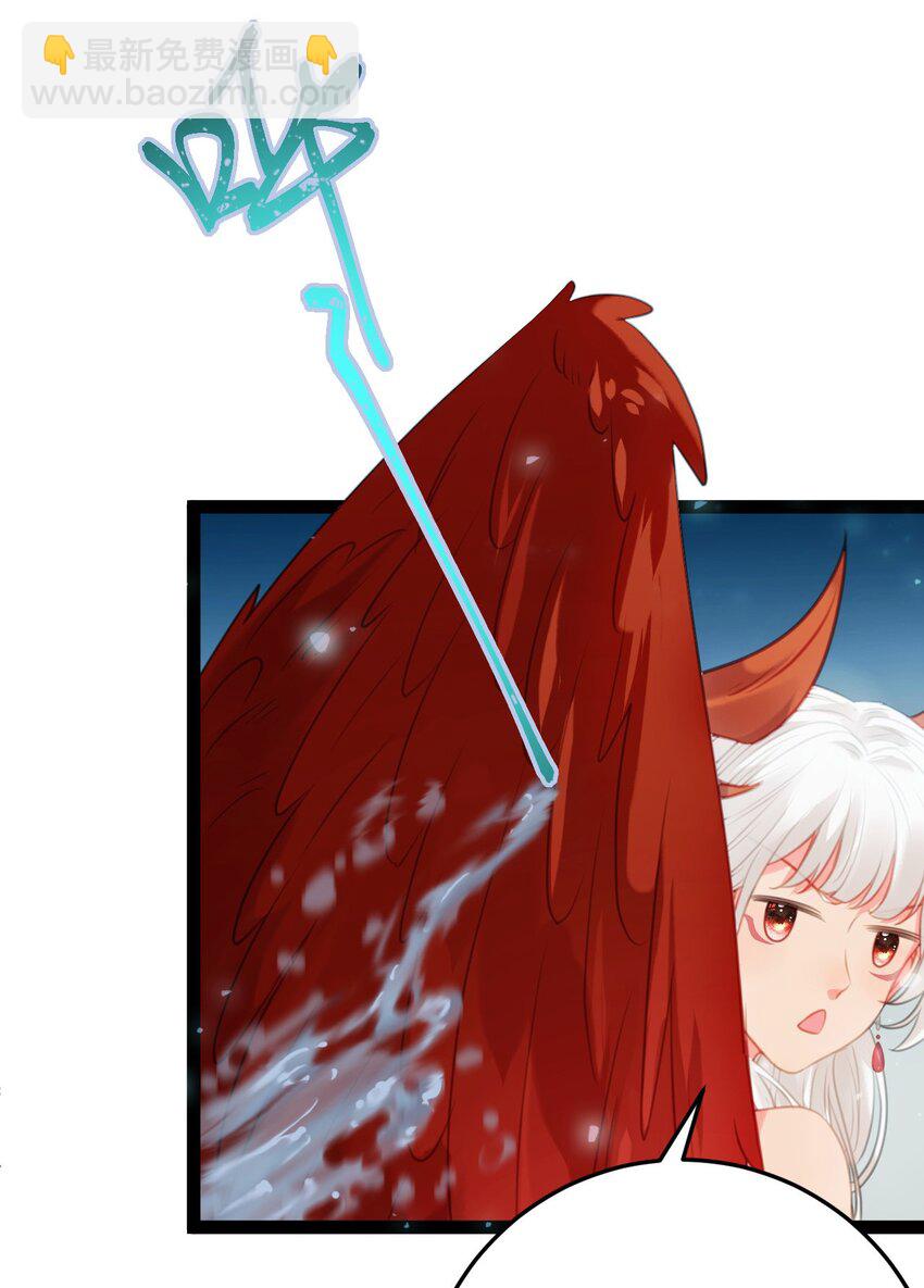 109 一起睡？！-第111话