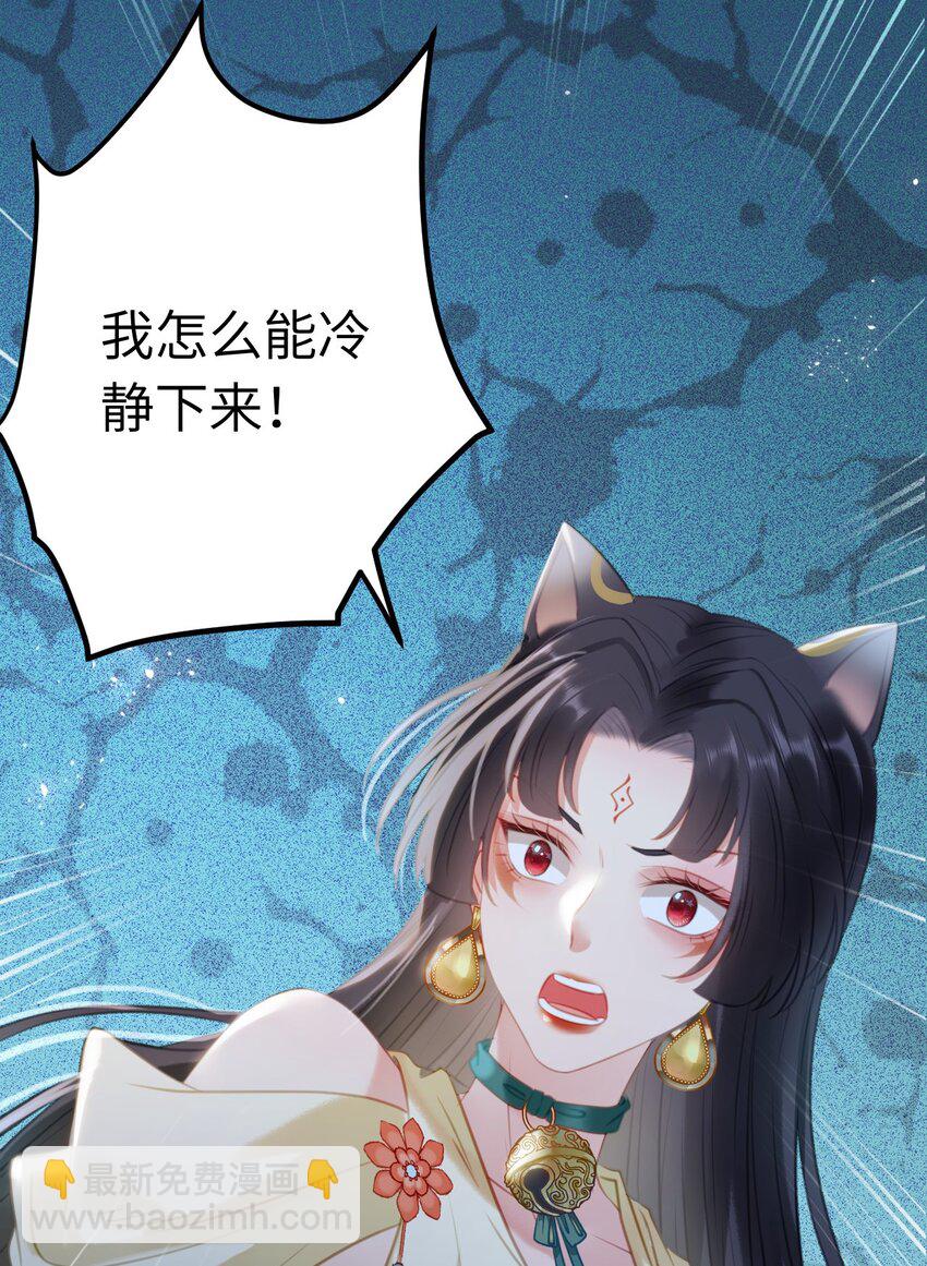 111 夜夜也是重生者？(1/2)-第113话