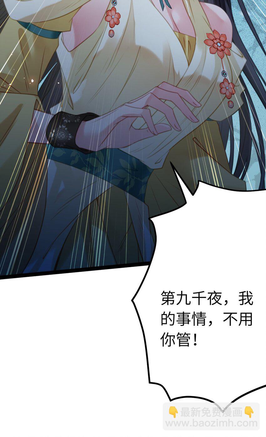 111 夜夜也是重生者？(1/2)-第113话