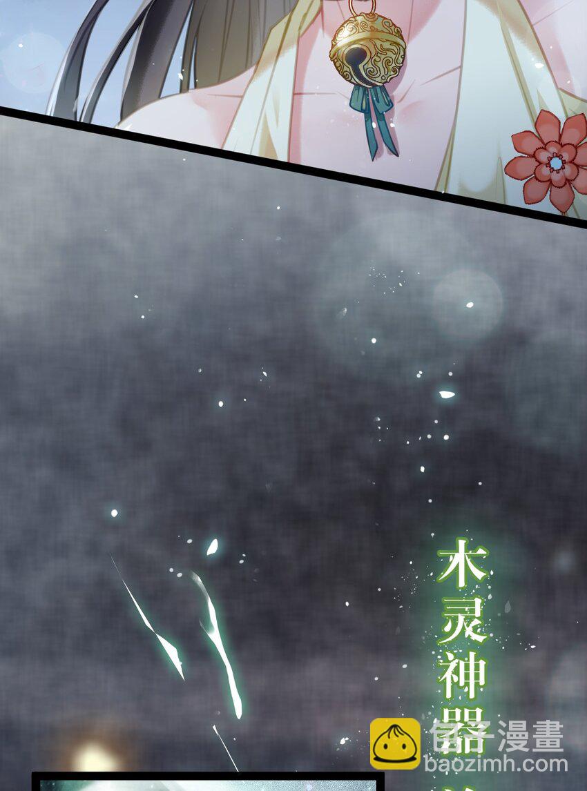 111 夜夜也是重生者？(1/2)-第113话