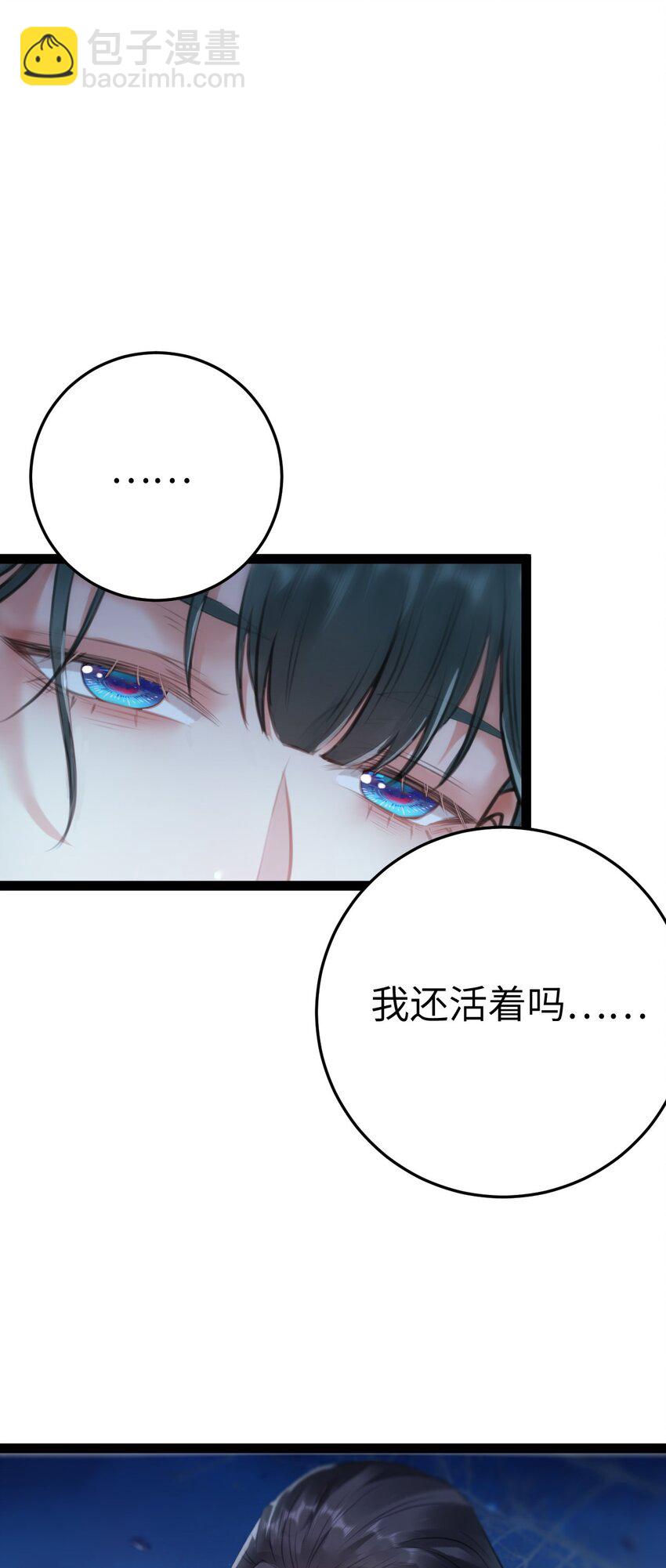 111 夜夜也是重生者？(1/2)-第113话