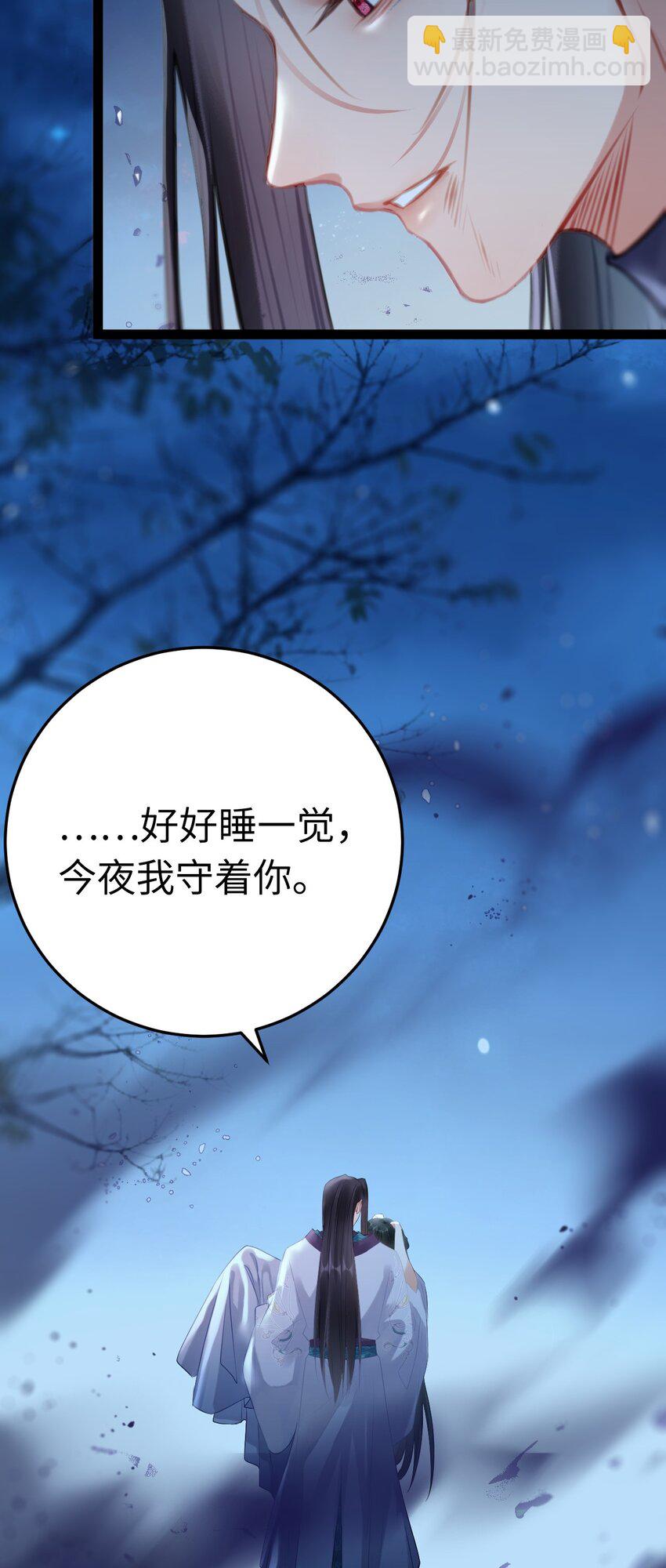 111 夜夜也是重生者？(1/2)-第113话