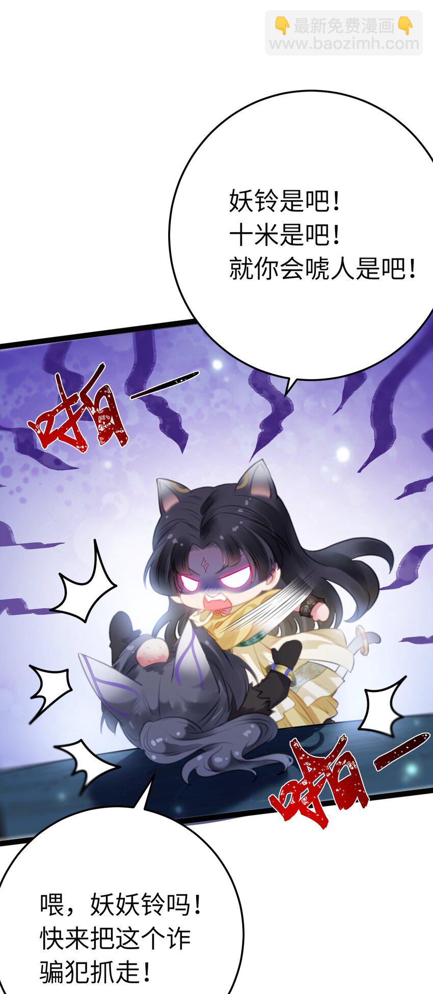 111 夜夜也是重生者？(1/2)-第113话
