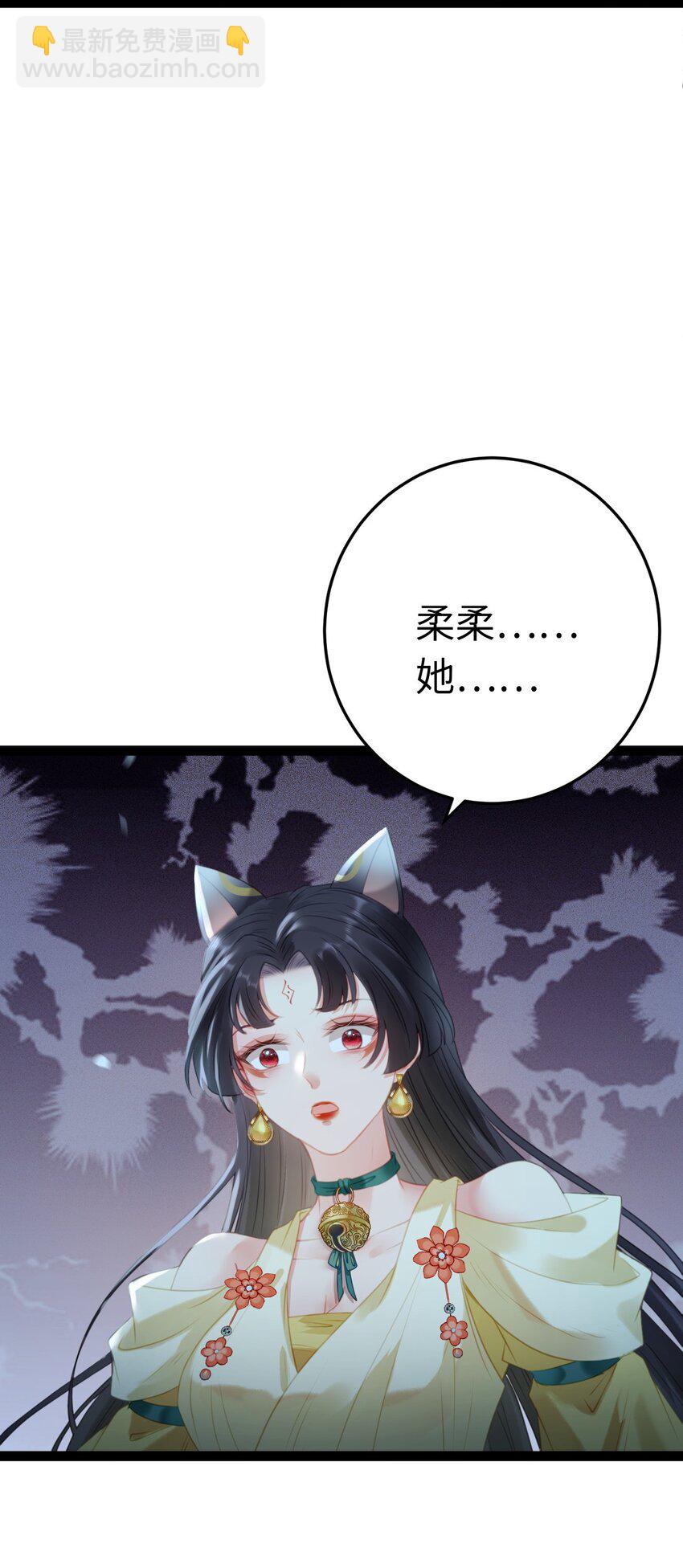 111 夜夜也是重生者？(1/2)-第113话