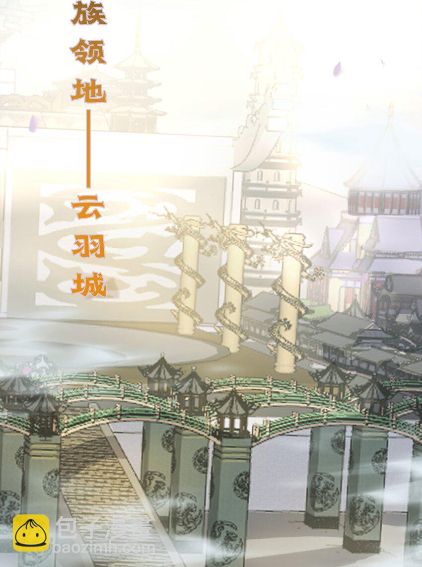 113 师尊是穿越者？！(1/2)-第115话