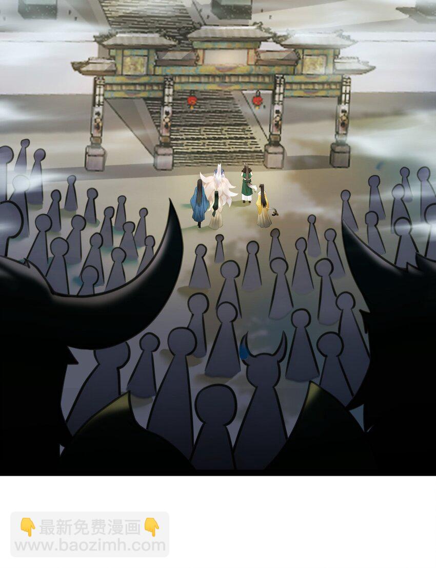 113 师尊是穿越者？！(1/2)-第115话