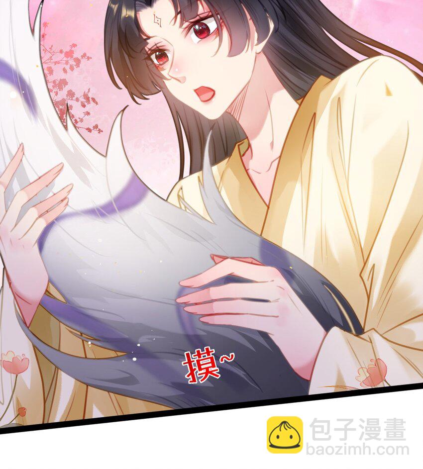 115 师尊饶了我吧～-第117话