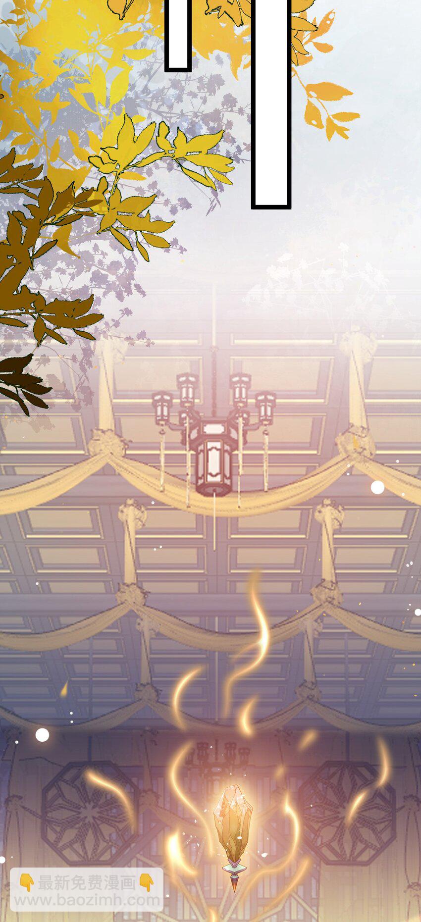 115 师尊饶了我吧～-第117话