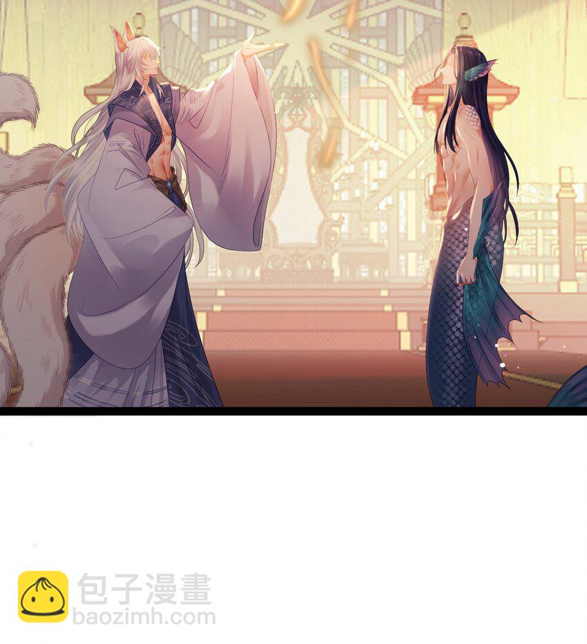 115 师尊饶了我吧～-第117话