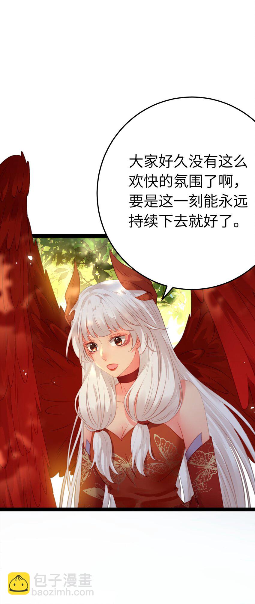 117 我妹妹是个变态？！-第119话