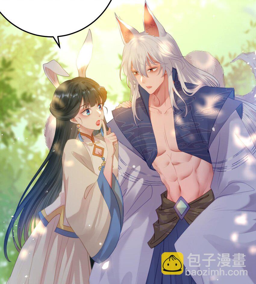 117 我妹妹是个变态？！-第119话