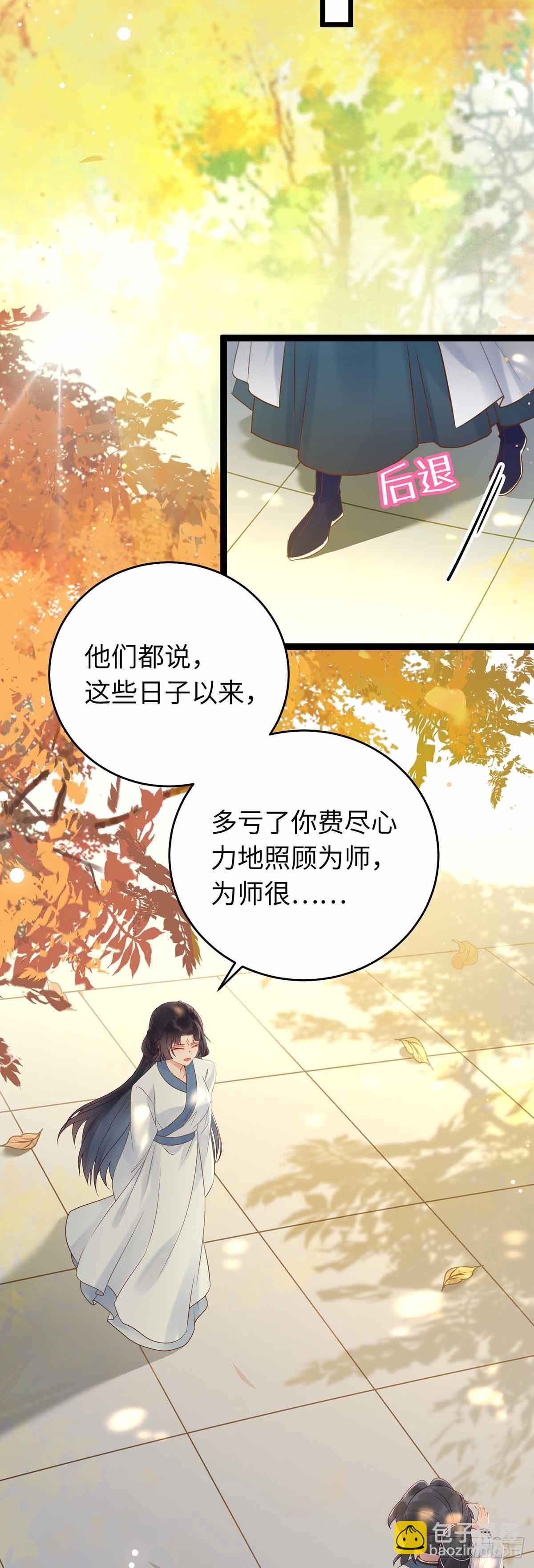 12 岁月无声-第13话