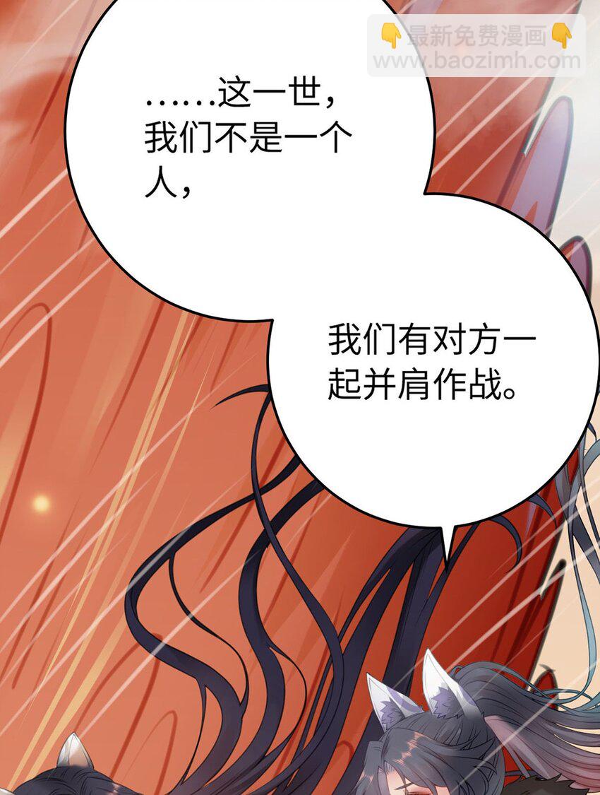 119 真正的我(1/2)-第121话