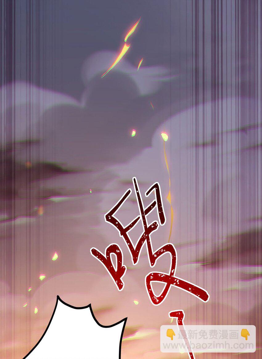 119 真正的我(1/2)-第121话