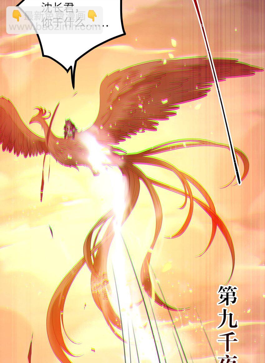 119 真正的我(1/2)-第121话