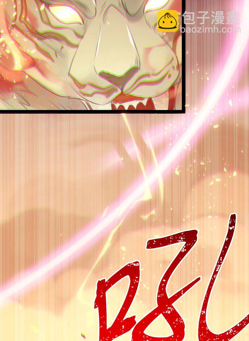 119 真正的我(1/2)-第121话