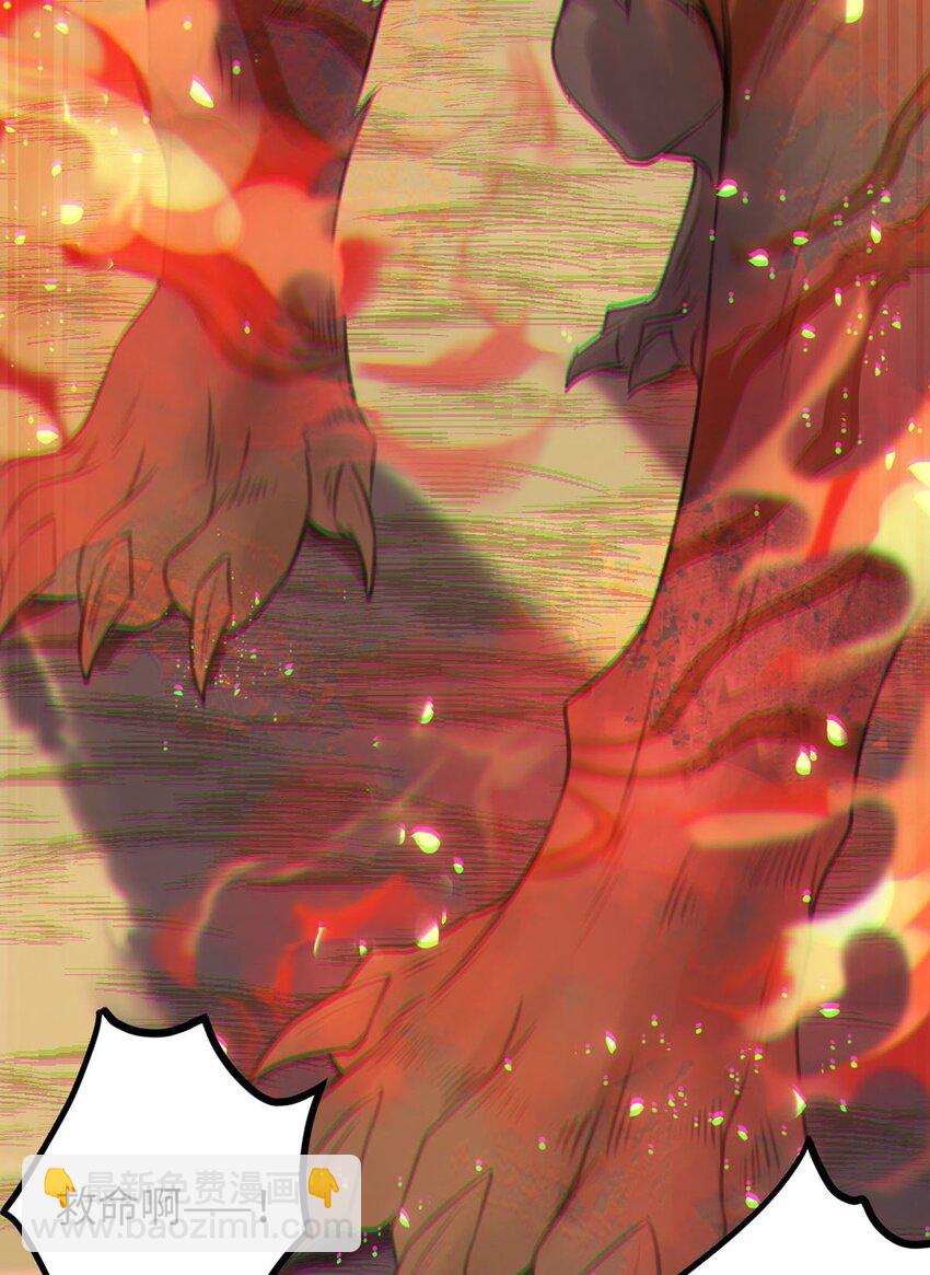 119 真正的我(1/2)-第121话
