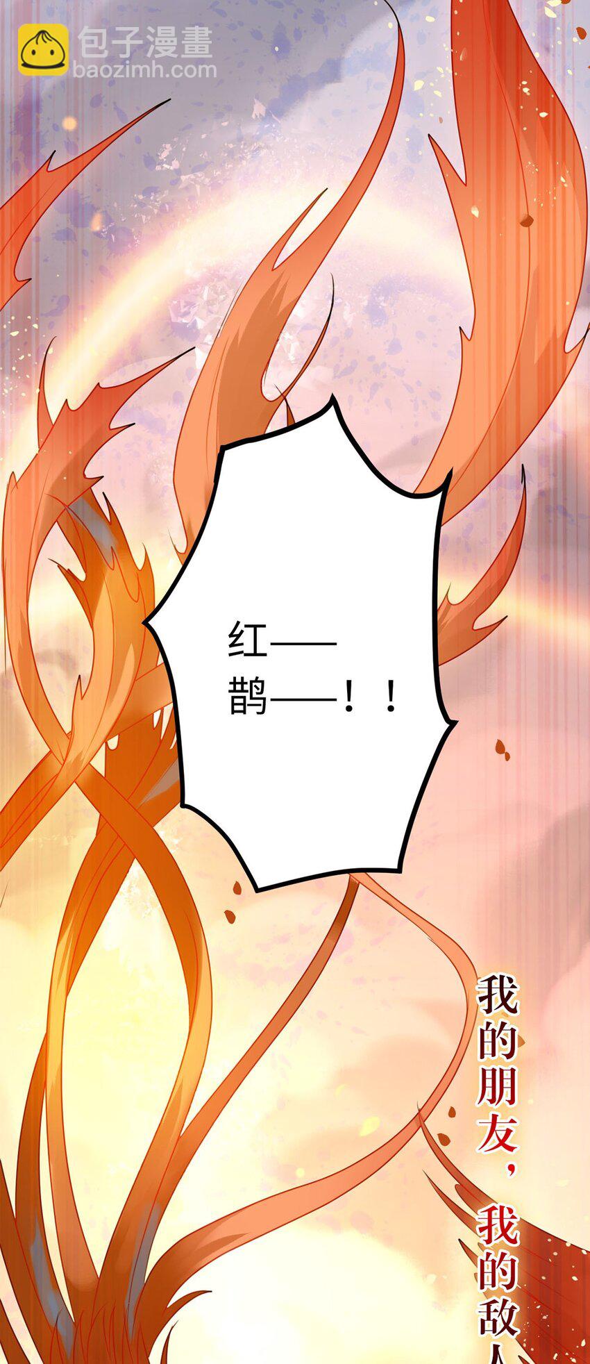 119 真正的我(1/2)-第121话
